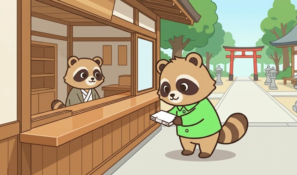 たぬきが神社境内の古札納所の前で、包んだ御朱印帳を持って確認している